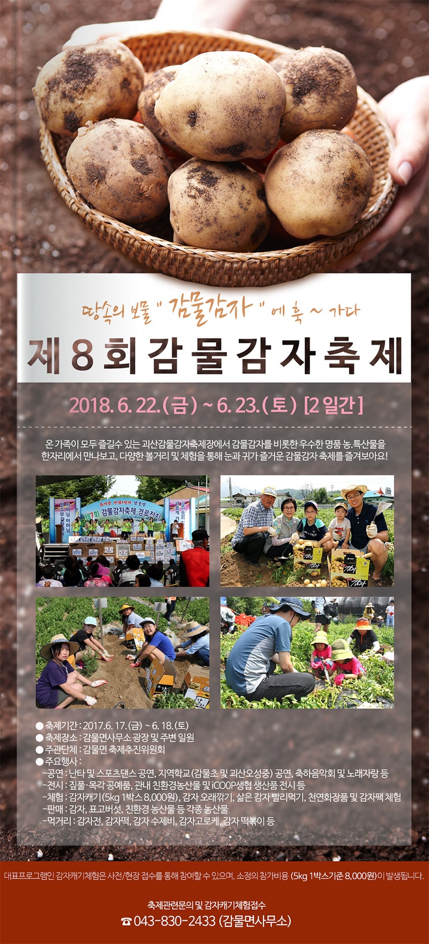 editor이미지