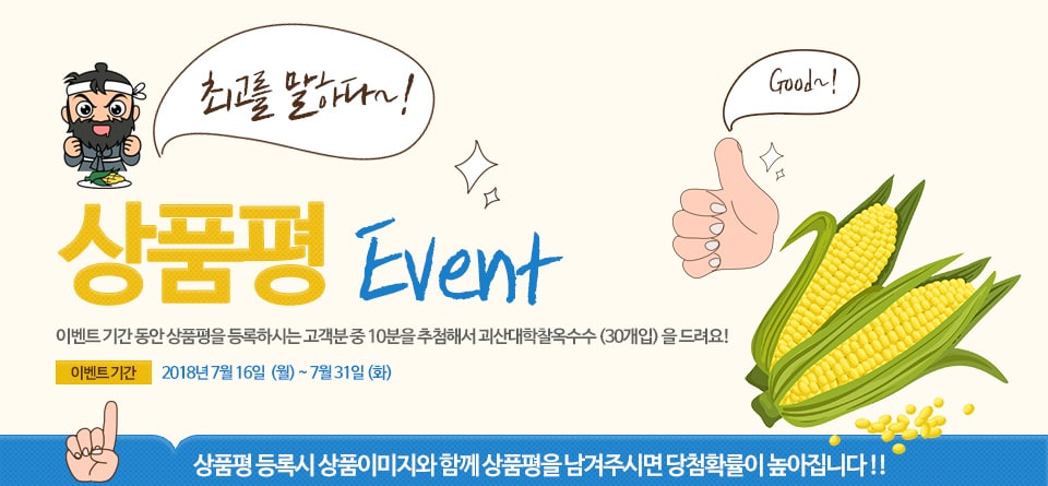 editor이미지