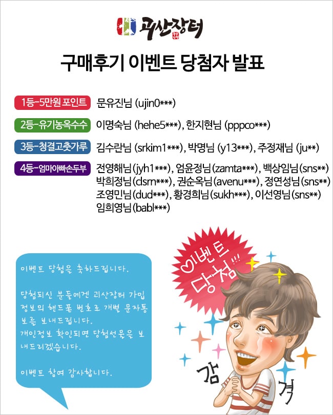 editor이미지