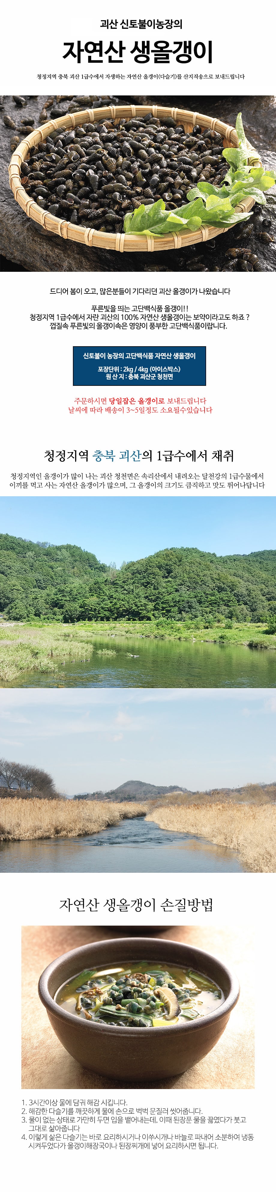 editor이미지