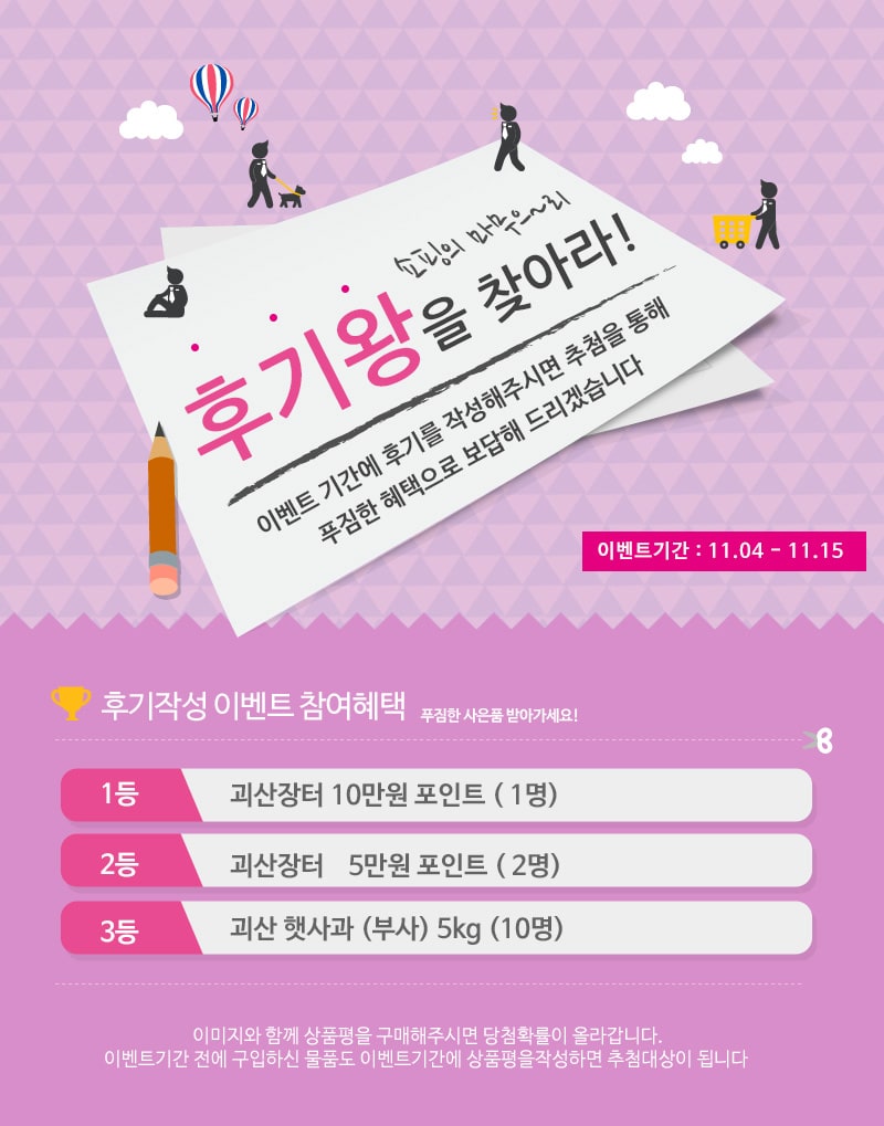 editor이미지