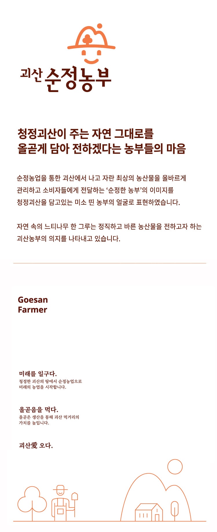 editor이미지