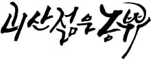 editor이미지