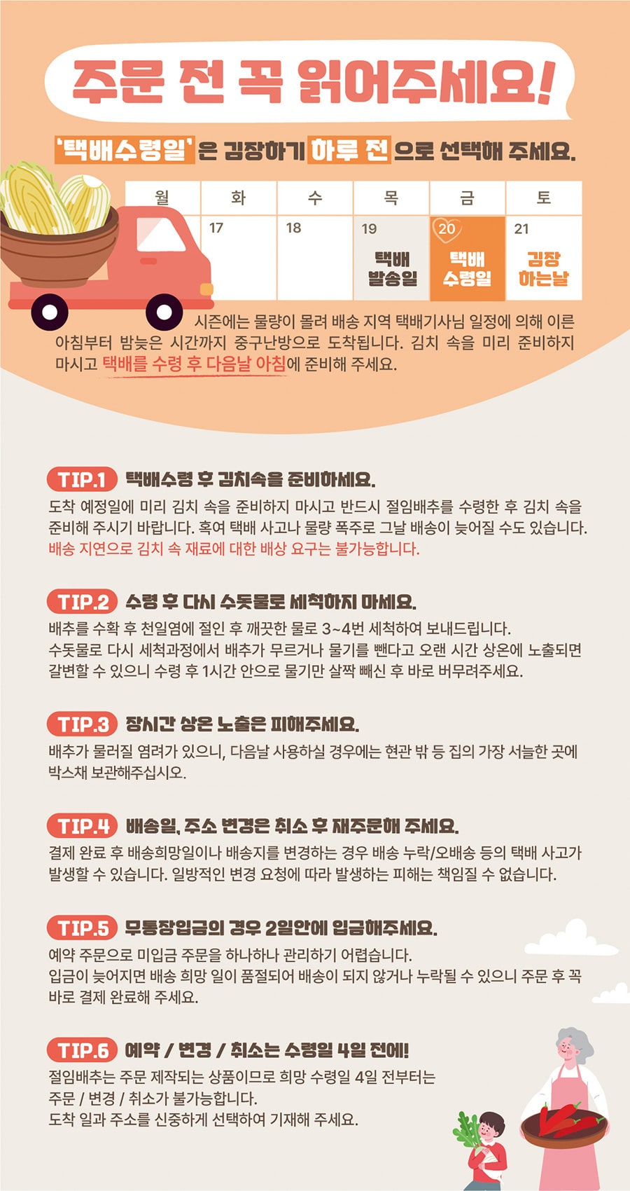 editor이미지