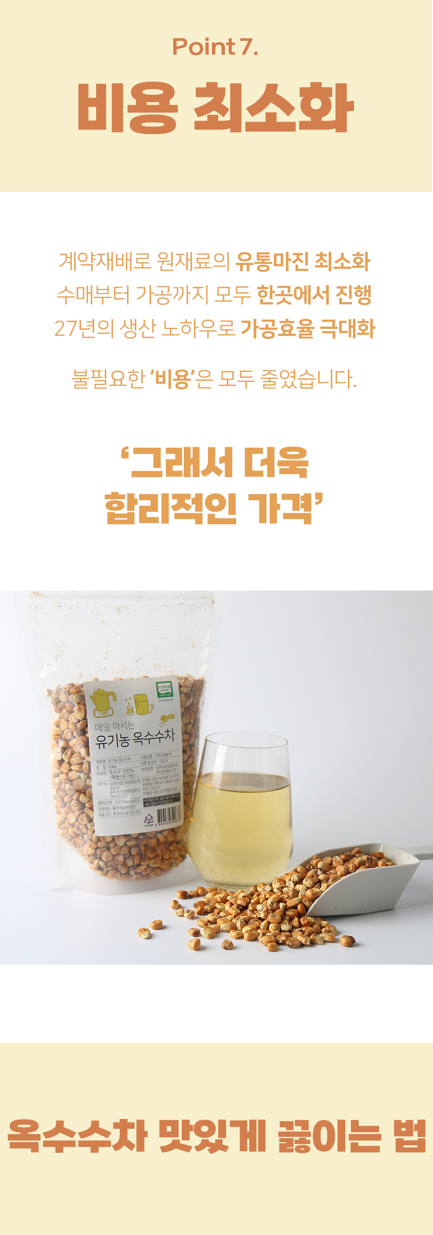 editor이미지