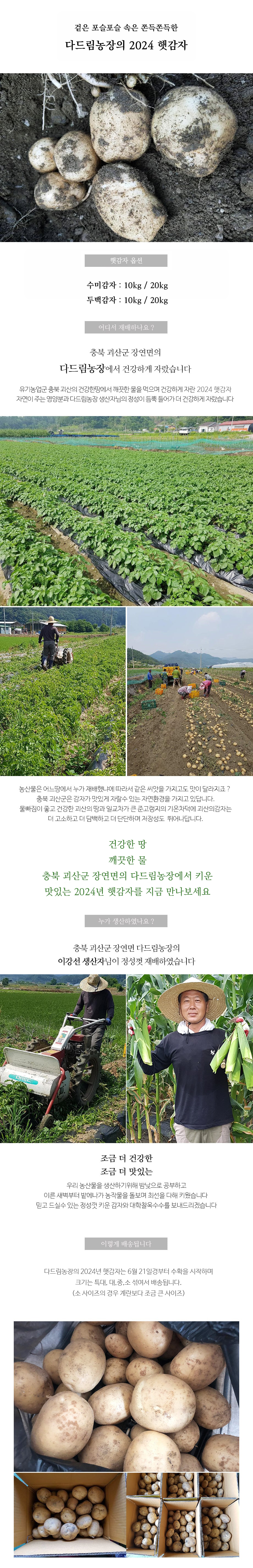 editor이미지