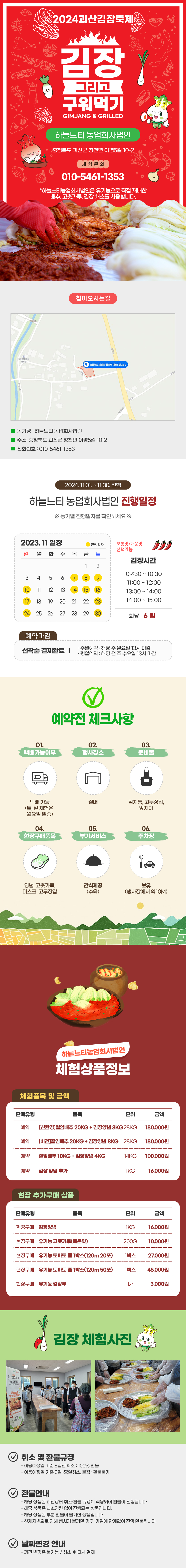 editor이미지