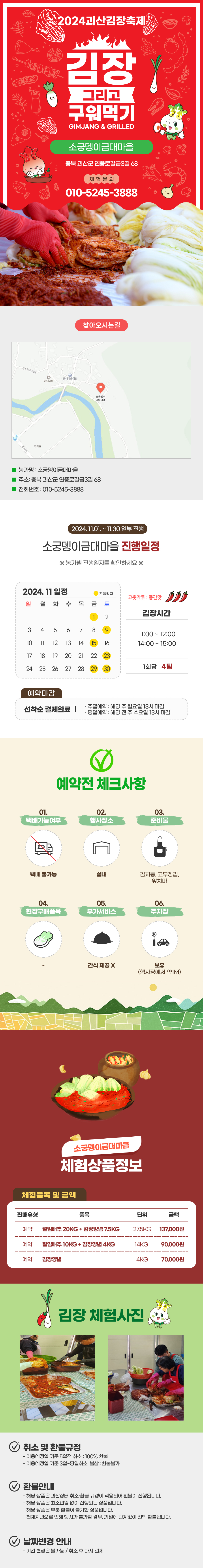 editor이미지