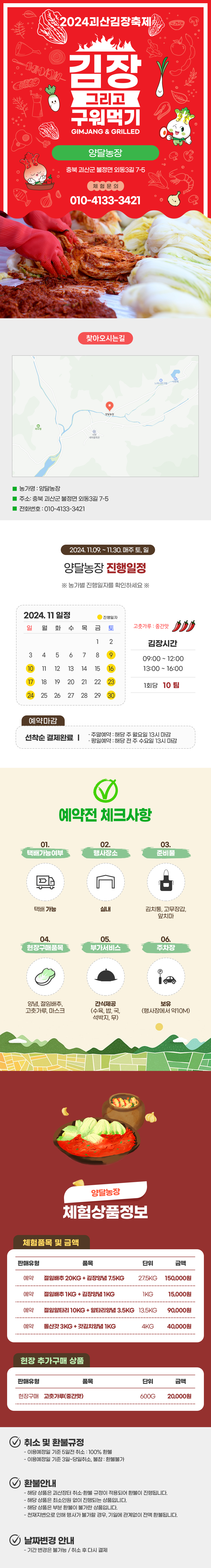 editor이미지