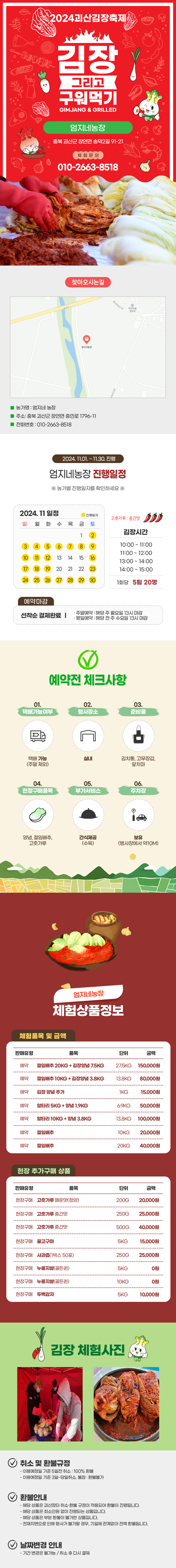 editor이미지