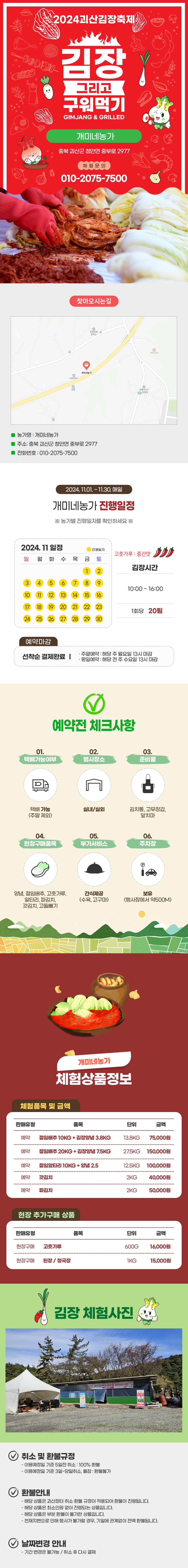 editor이미지