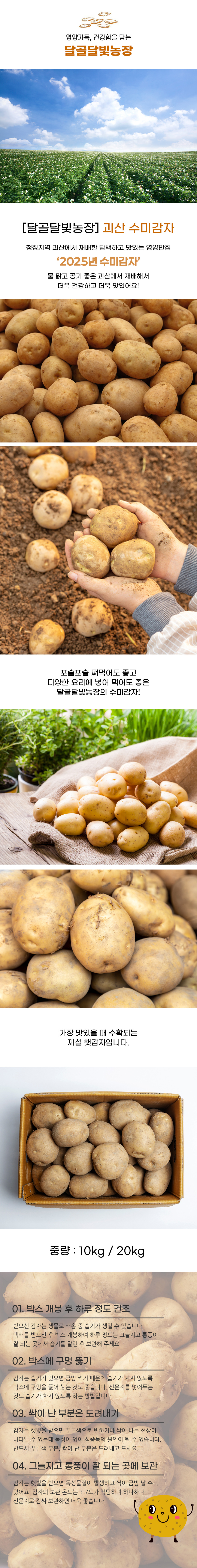 editor이미지