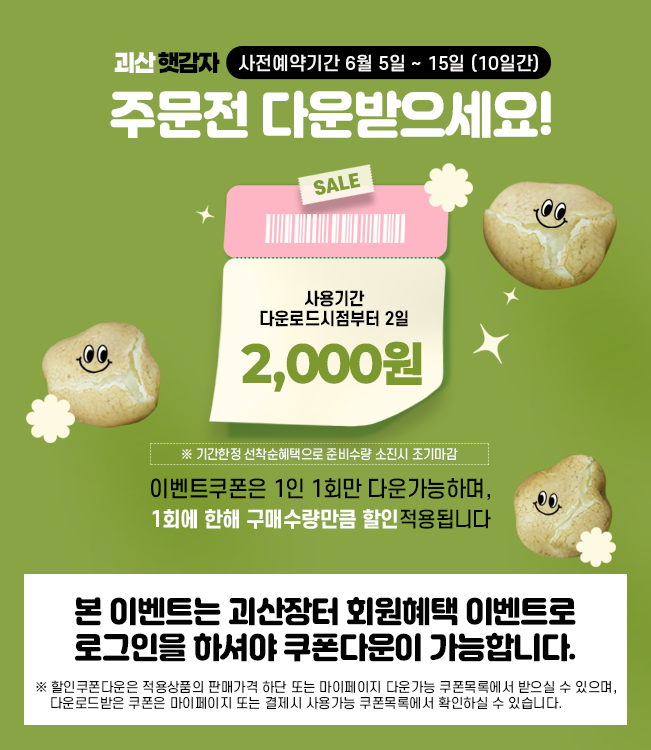 editor이미지