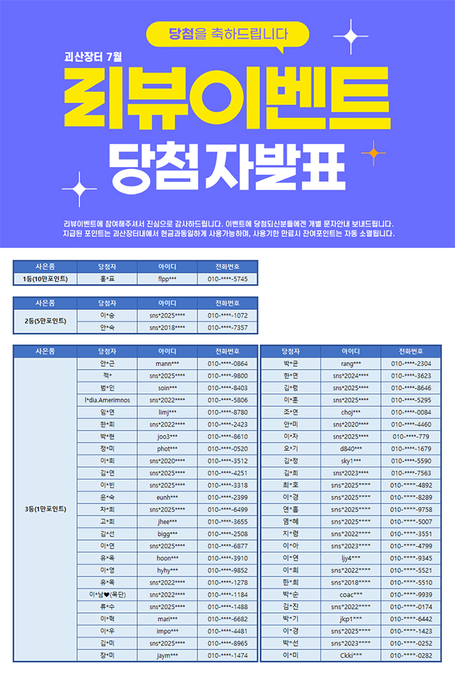editor이미지