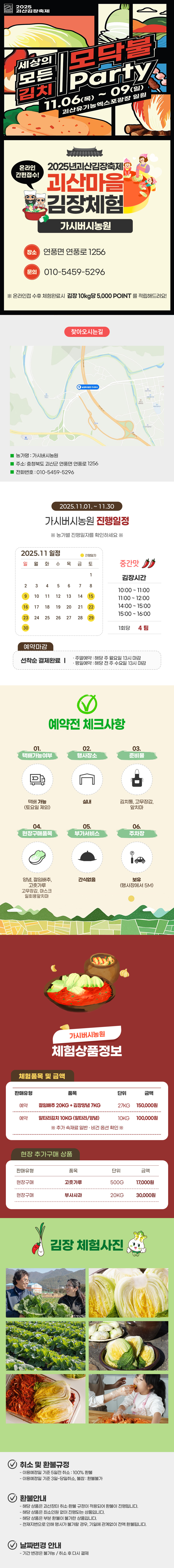 editor이미지