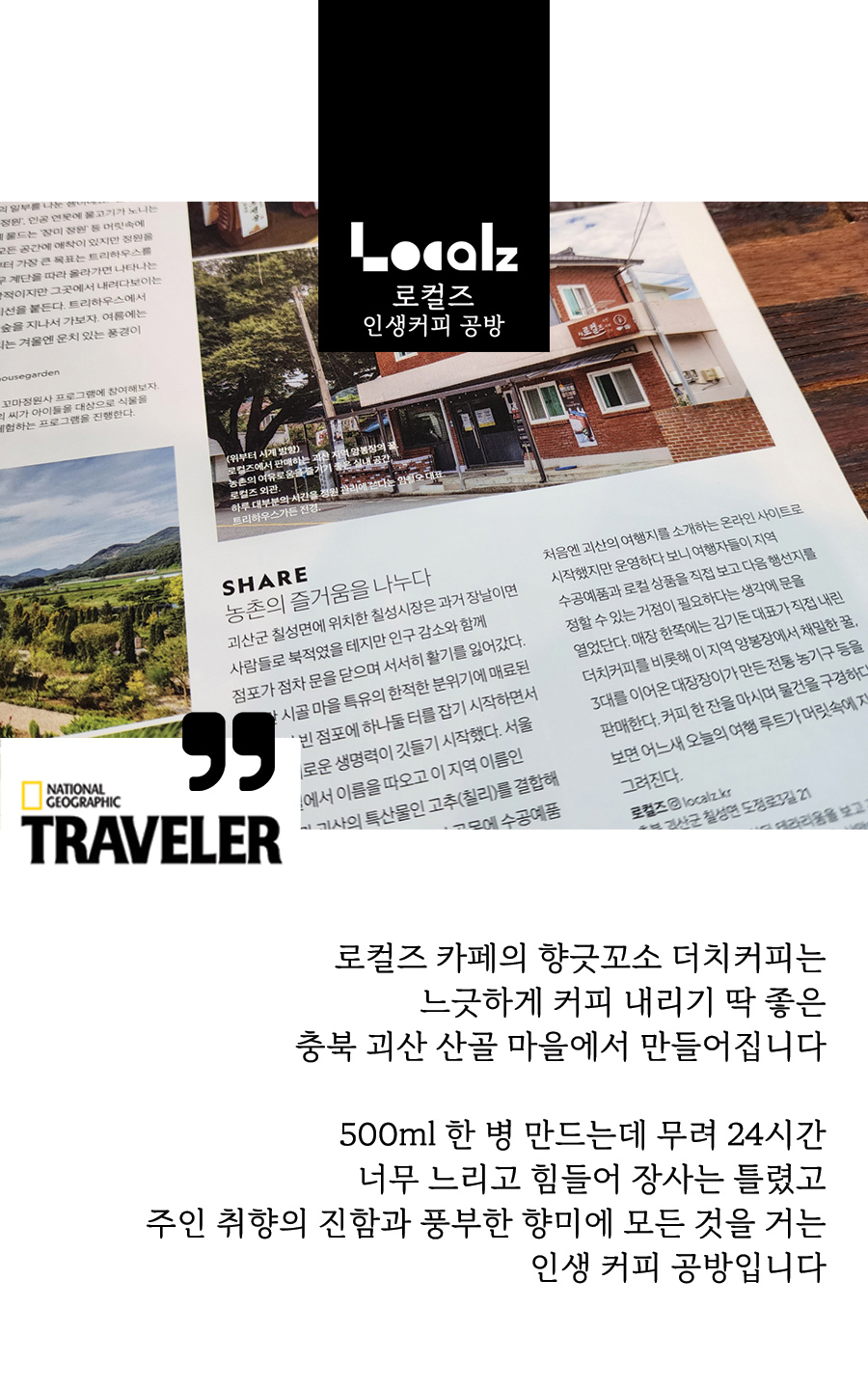 editor이미지