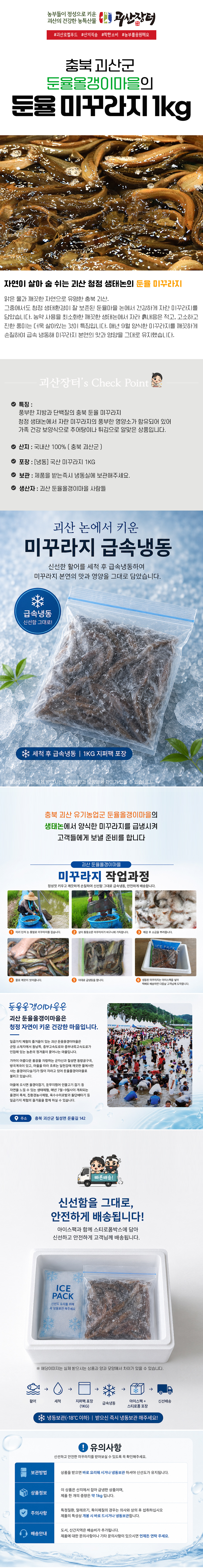 editor이미지
