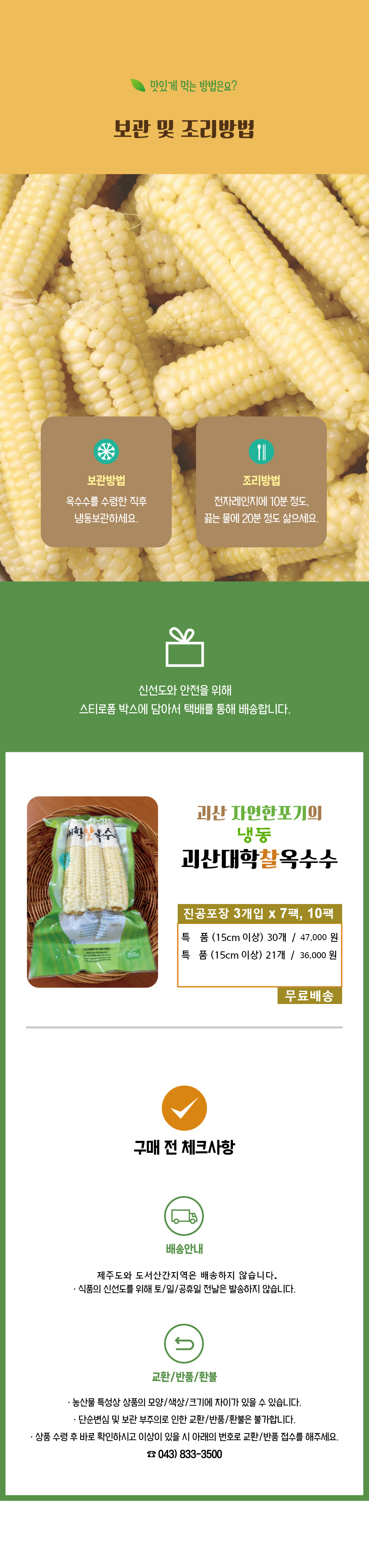 editor이미지