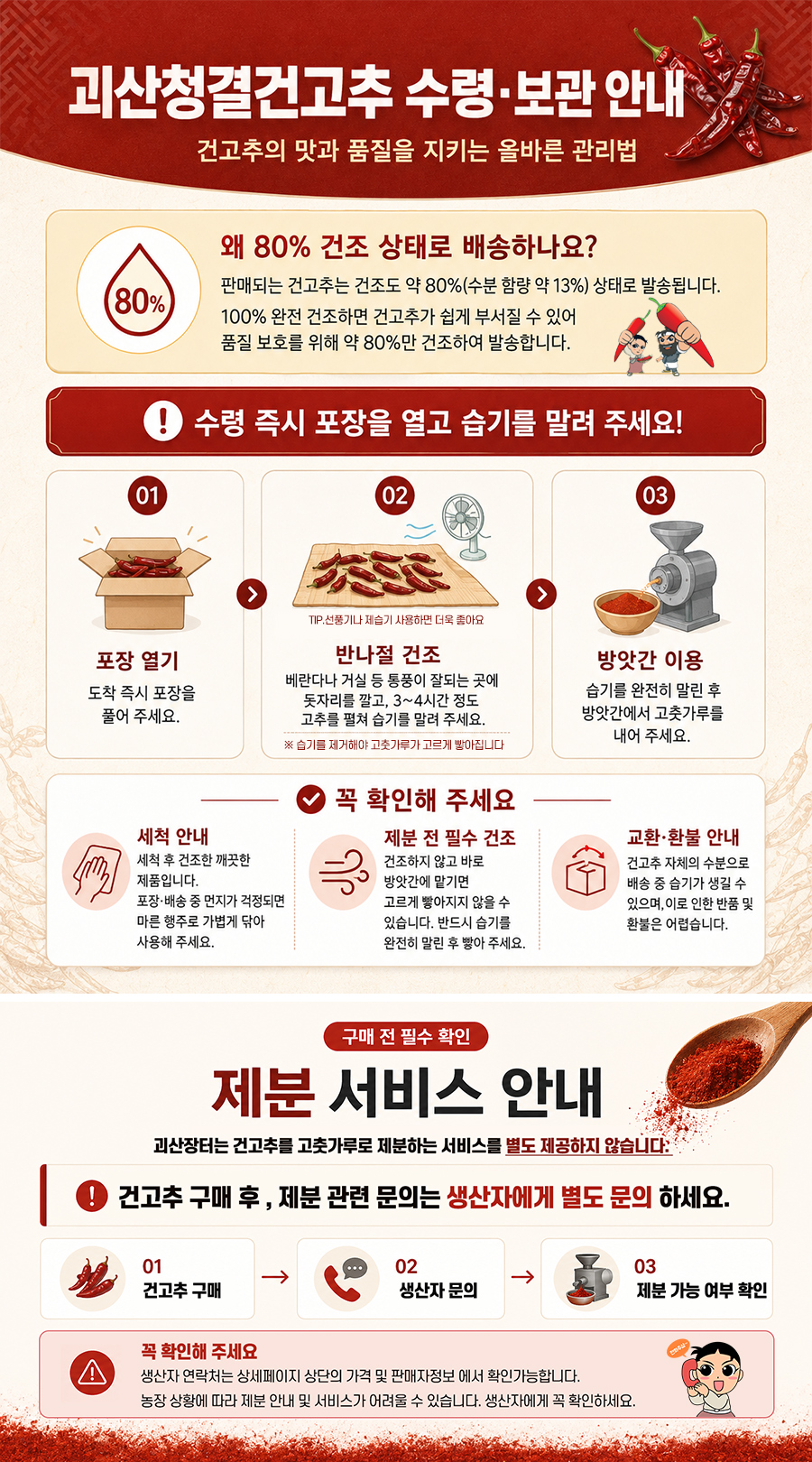 editor이미지