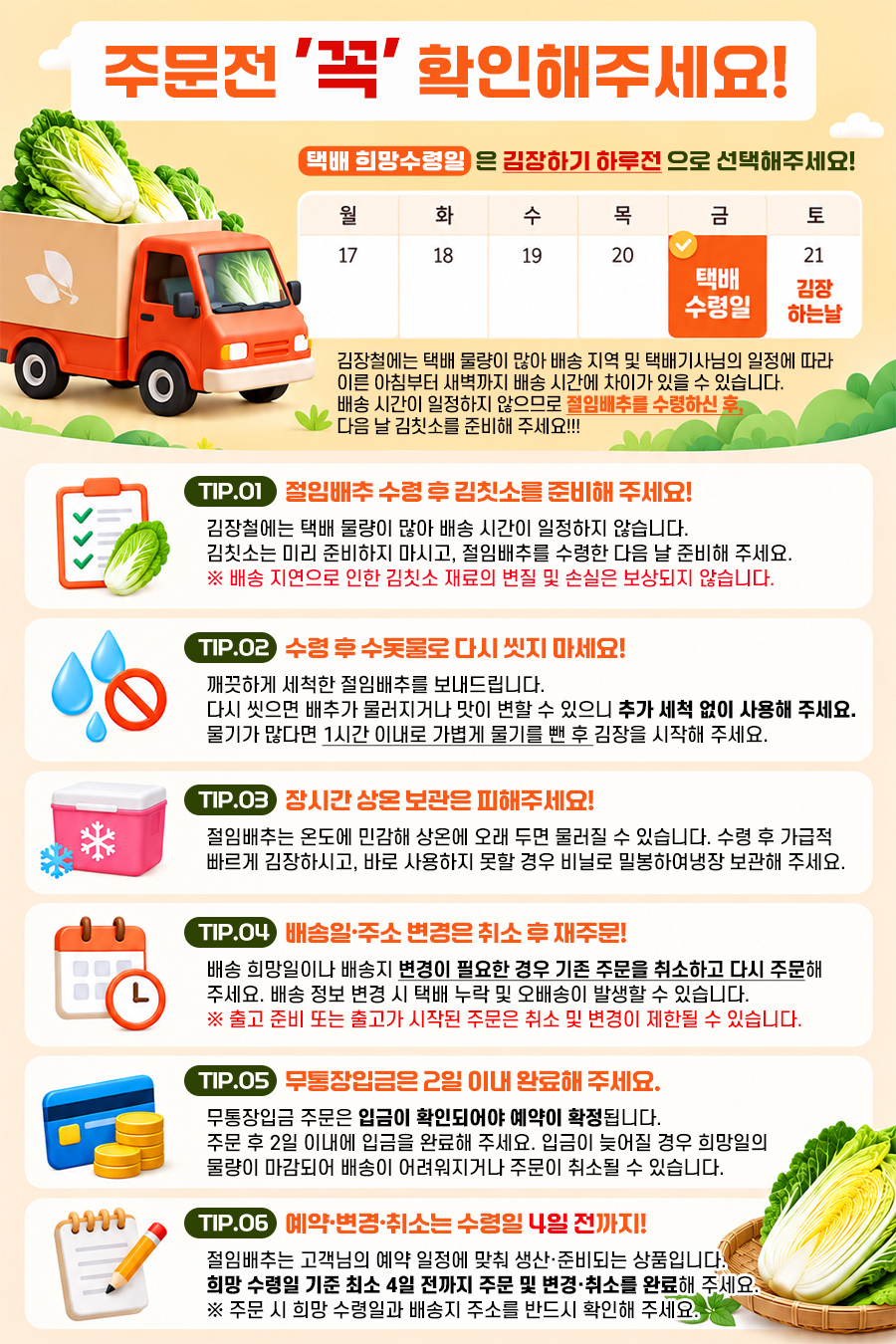 editor이미지