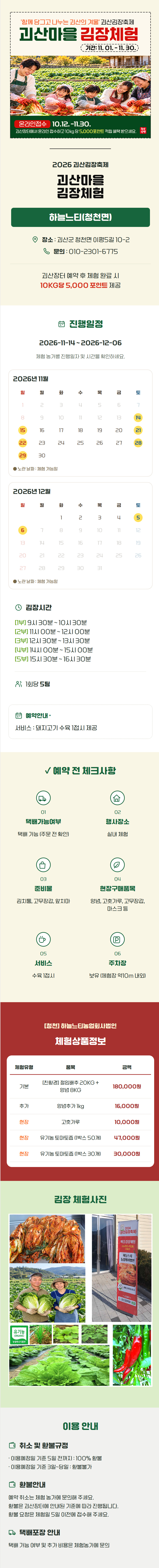 editor이미지