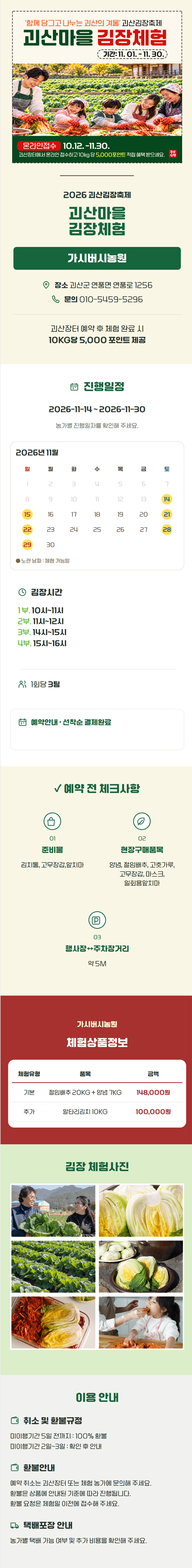 editor이미지