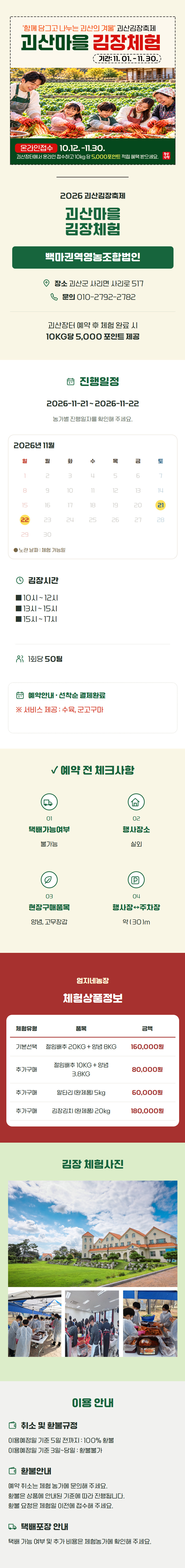 editor이미지