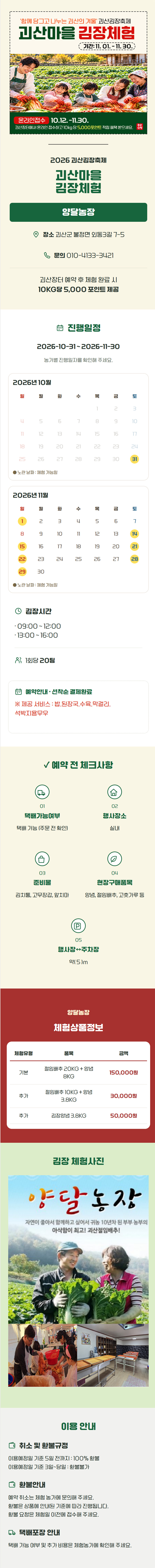 editor이미지