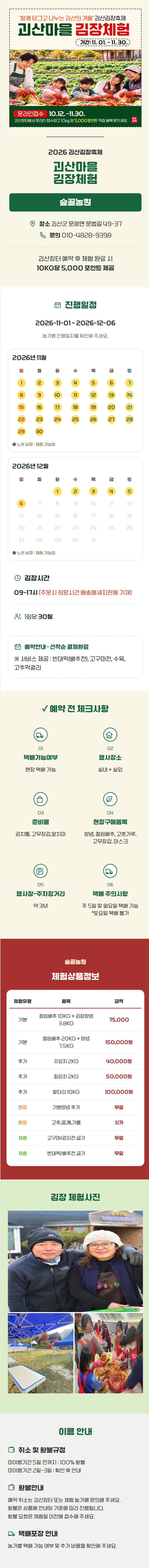 editor이미지
