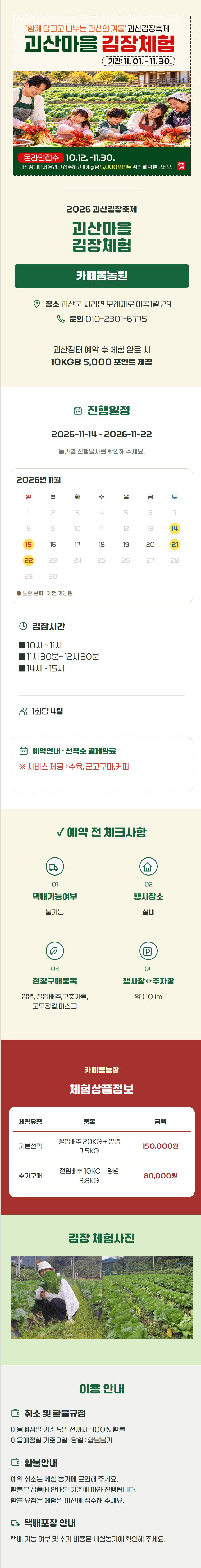 editor이미지