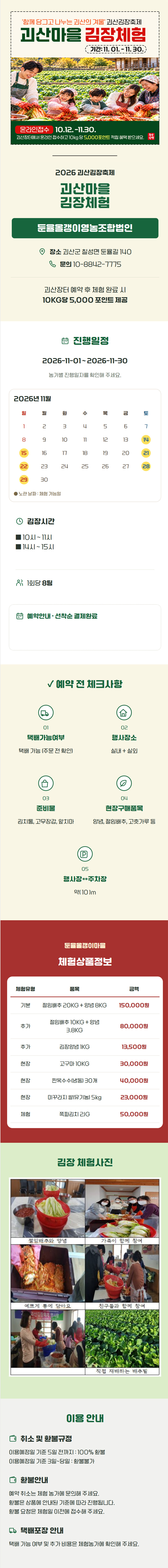 editor이미지