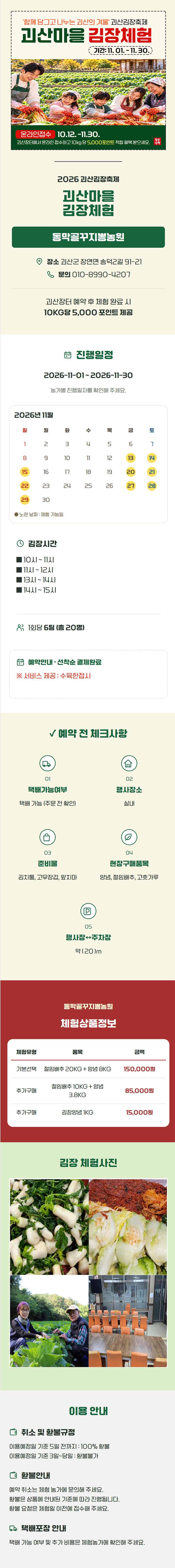 editor이미지