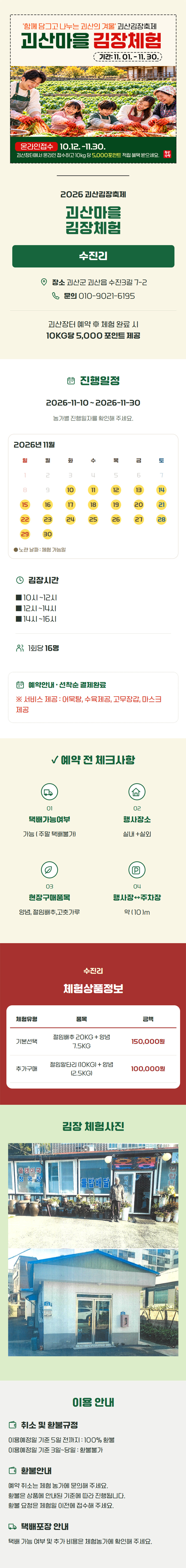 editor이미지