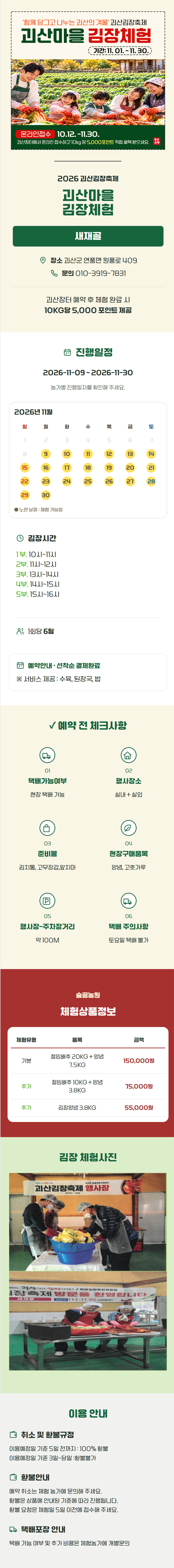 editor이미지