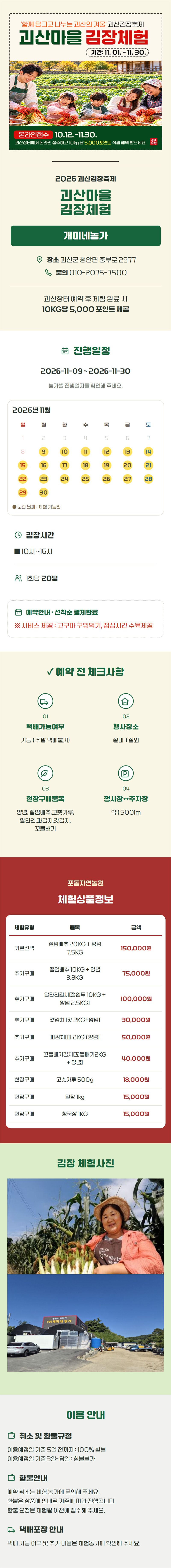 editor이미지
