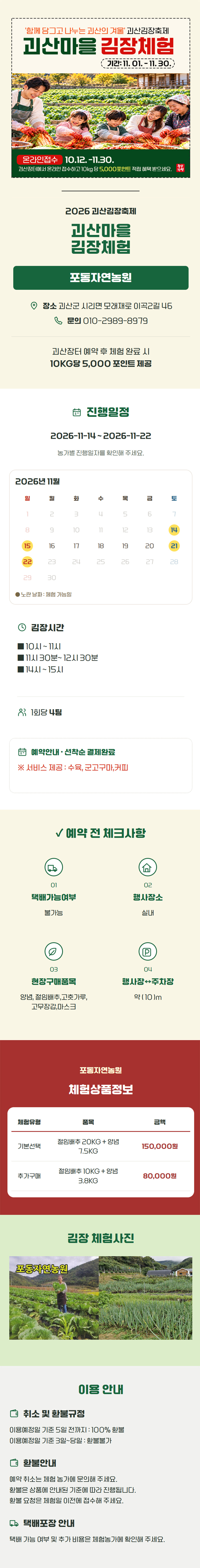 editor이미지