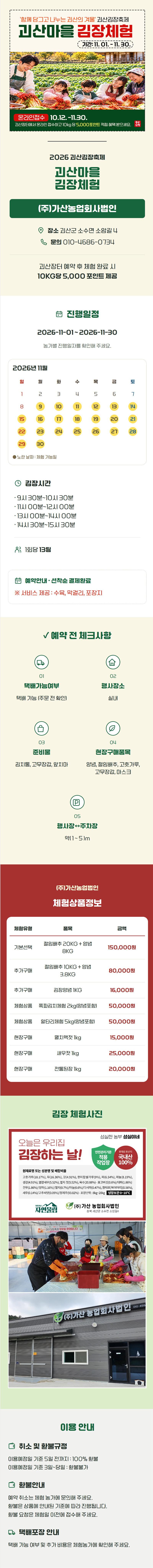 editor이미지