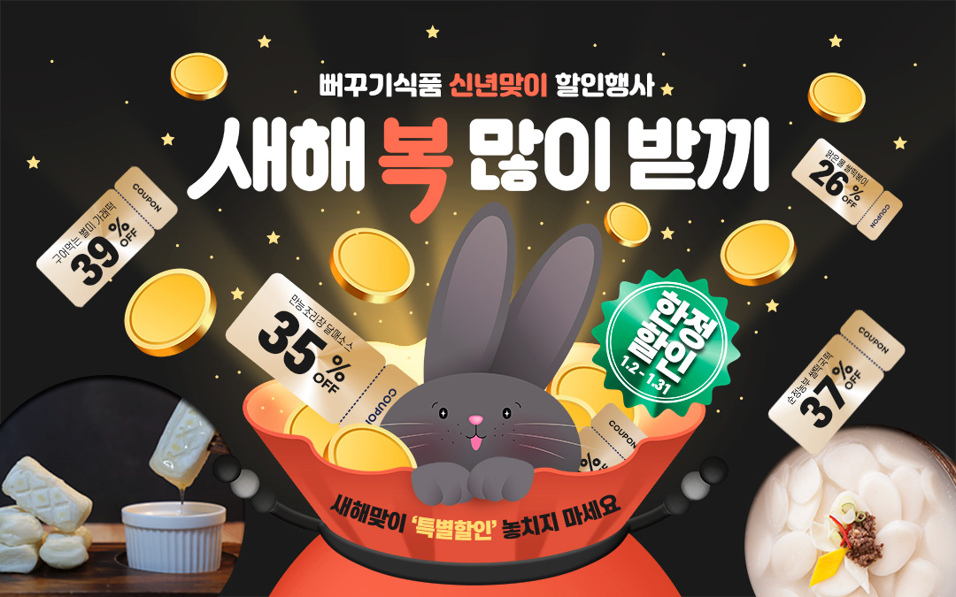 event thumbnail