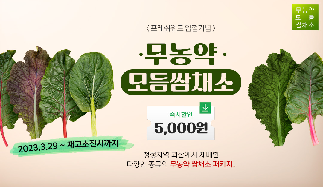 event thumbnail