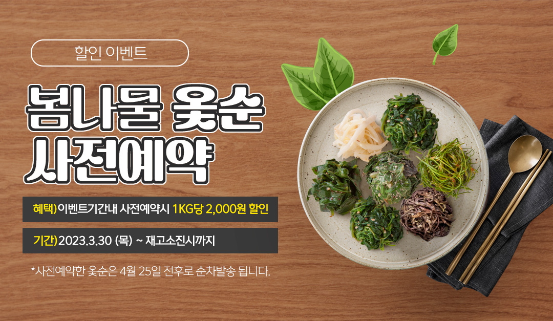 event thumbnail