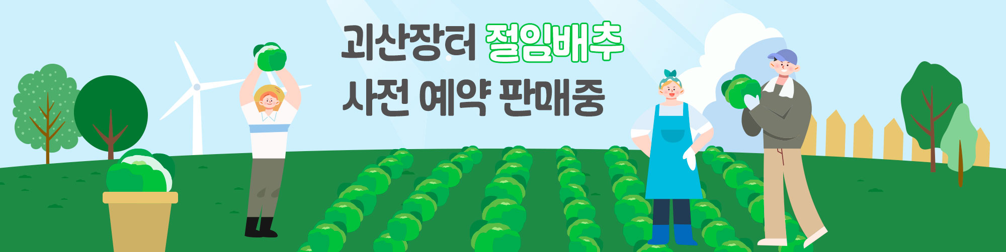 event thumbnail