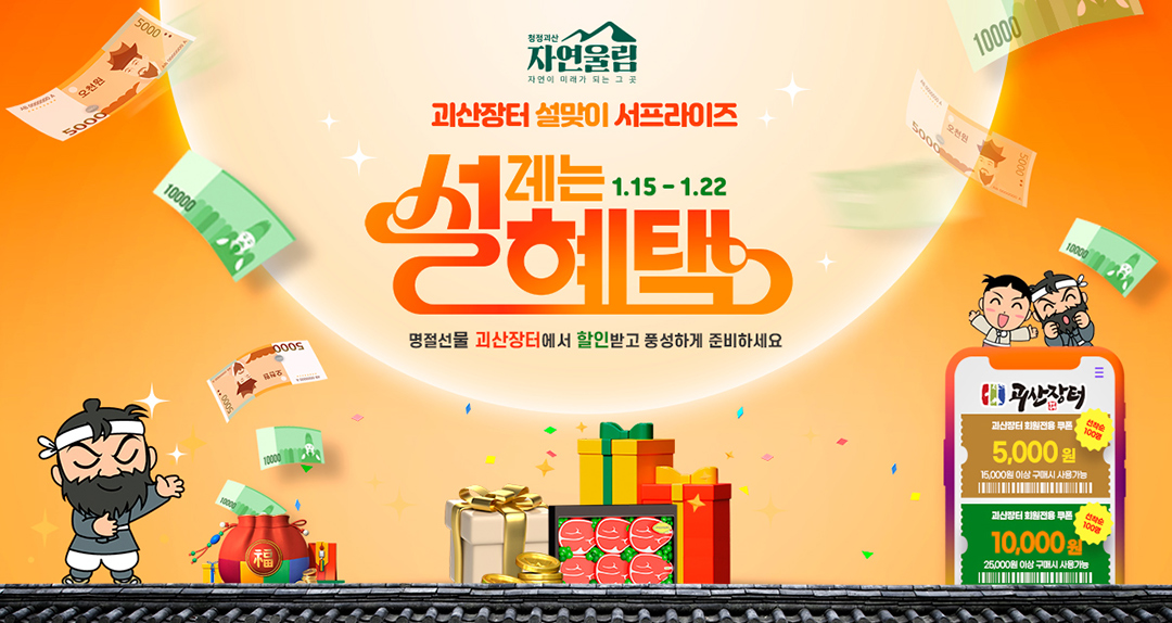 event thumbnail