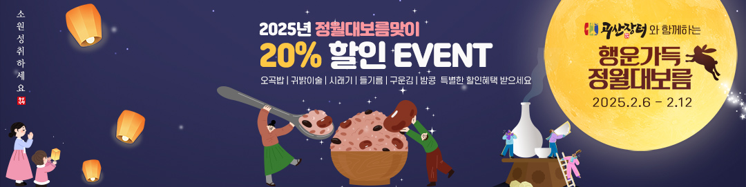 event thumbnail