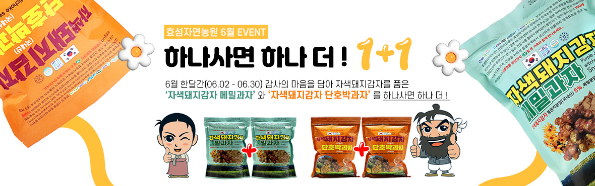 event thumbnail