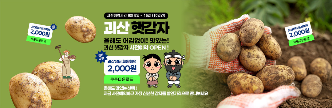 event thumbnail
