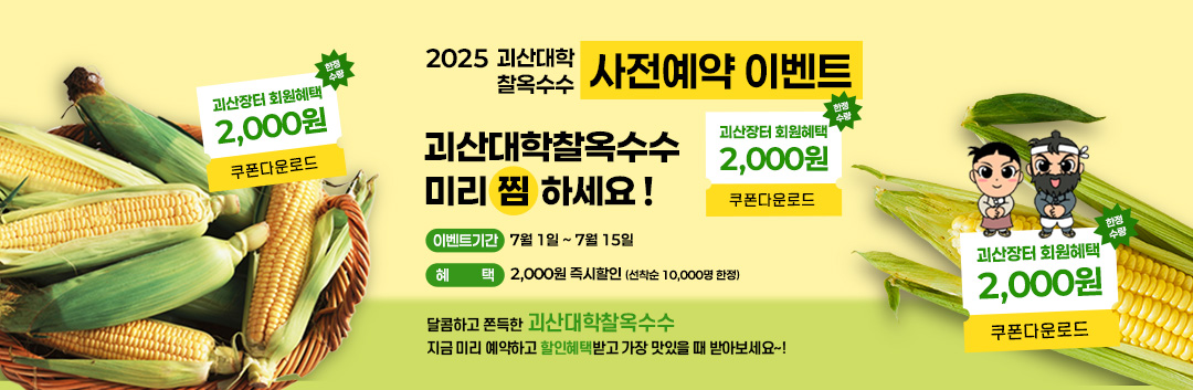 event thumbnail