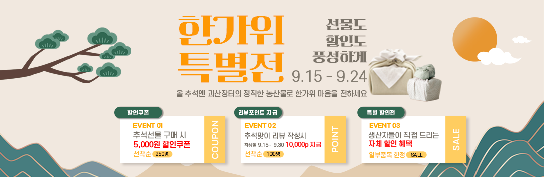 event thumbnail
