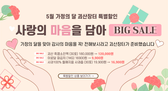 event thumbnail
