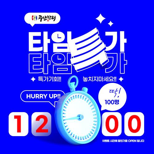 괴산장터 상품입니다