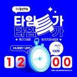 [12시특가][곡물생활] 국산 유기농 멥쌀가루 (300g)